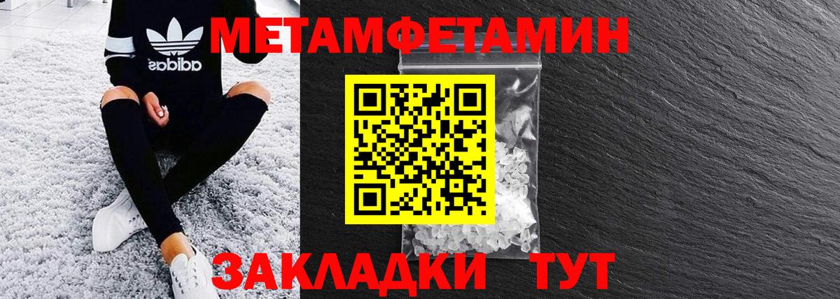 Красноярск  Amphetamine  Вход с VPN  АМФ VHQ 