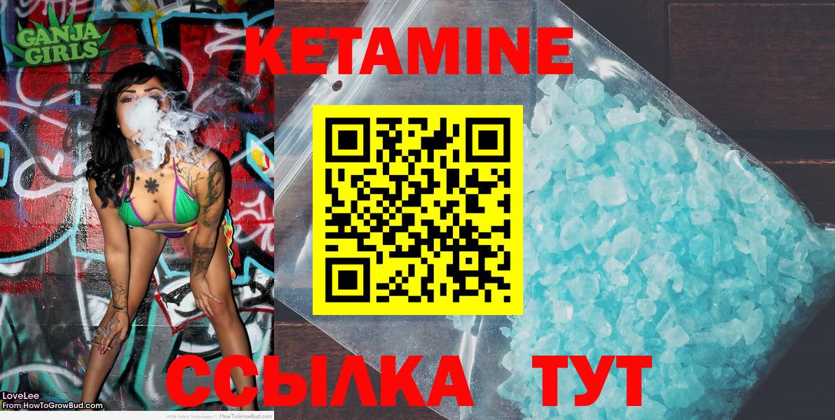 Мефедрон   ГАШИШ  NBOMe  ГАШ  Амфетамин   Каннабис  Вход с VPN  Красноярск  COCAIN 