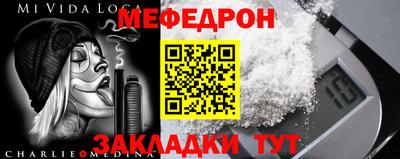синтетический гашиш Кандалакша