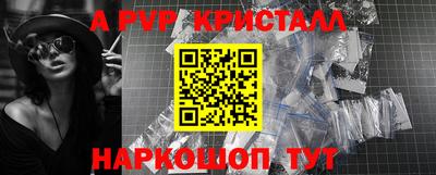 синтетический гашиш Кандалакша