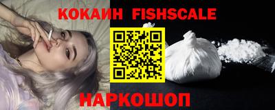 синтетический гашиш Кандалакша