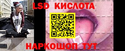 синтетический гашиш Кандалакша