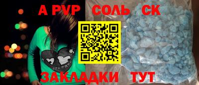 экстази Камышлов