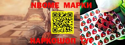 MDMA Канаш