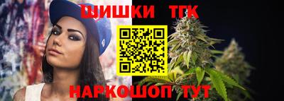 синтетический гашиш Кандалакша