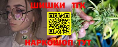 синтетический гашиш Кандалакша