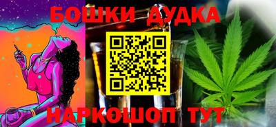 синтетический гашиш Кандалакша