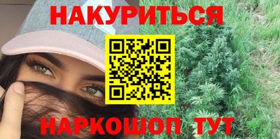 синтетический гашиш Кандалакша