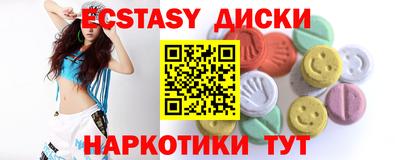MDMA Канаш