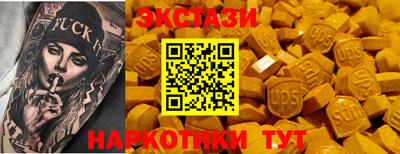 MDMA Канаш