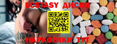 синтетический гашиш Кандалакша