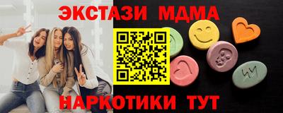 синтетический гашиш Кандалакша