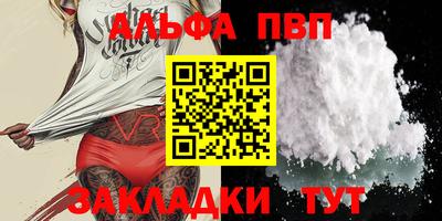 синтетический гашиш Кандалакша