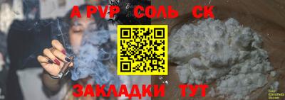 экстази Камышлов