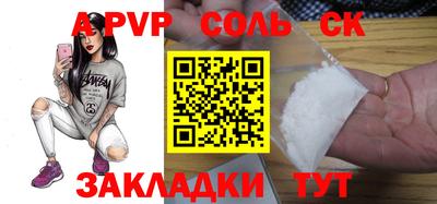 экстази Камышлов