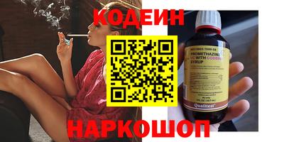 экстази Камышлов