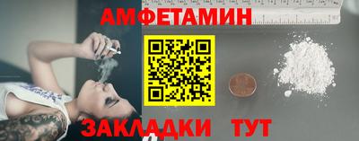 синтетический гашиш Кандалакша