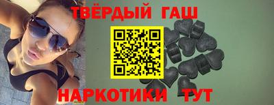 синтетический гашиш Кандалакша