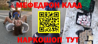 синтетический гашиш Кандалакша