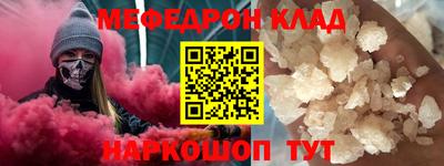 синтетический гашиш Кандалакша