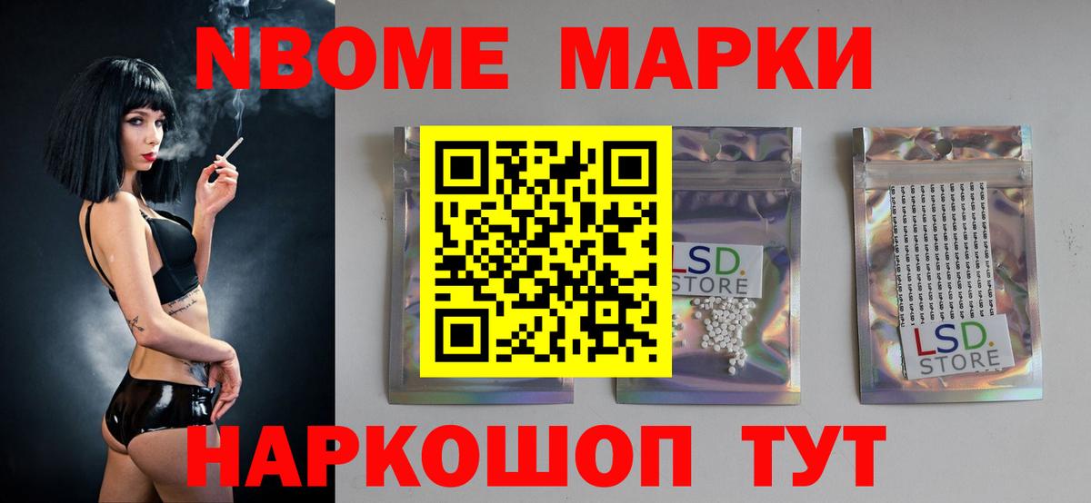 LSD-25 экстази ecstasy Красноярск