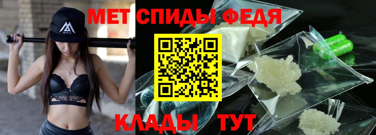 МЕТАМФЕТАМИН кристалл  Вход с VPN  Красноярск 