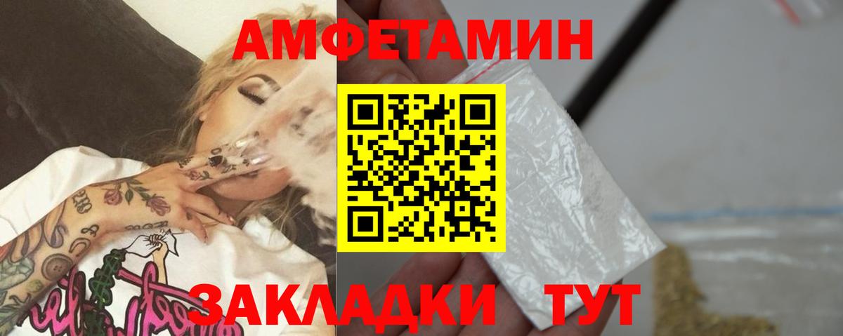 Меф Красноярск