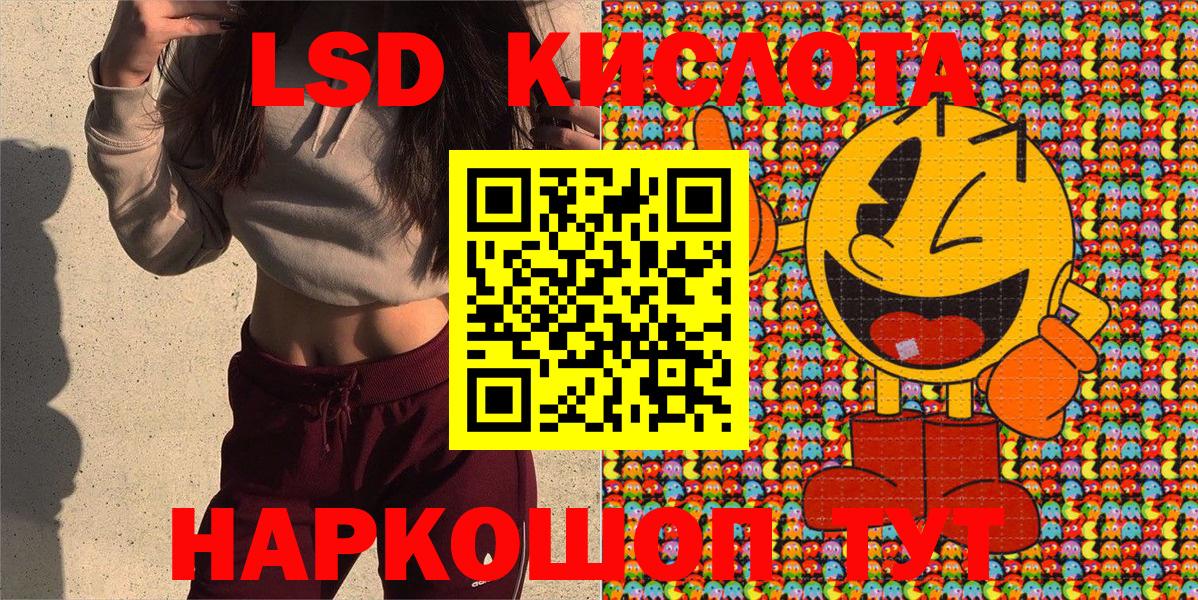 Наркотические марки 1500мкг Красноярск
