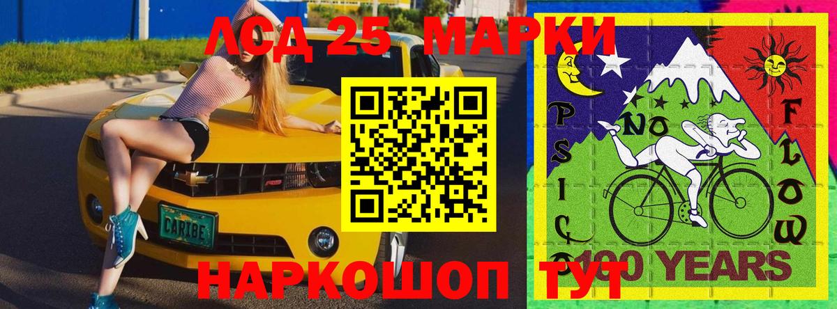 Марки 25I-NBOMe  что такое   Марки N-bome 1500мкг  Вход с VPN  Красноярск  Марки N-bome 1500мкг 