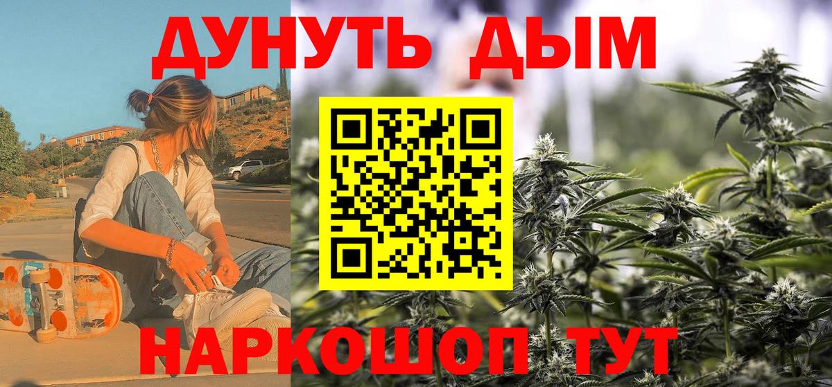 Марихуана ГИДРОПОН  Шишки марихуана план  Каннабис Ganja  Шишки марихуана гибрид  Красноярск  Вход с VPN 